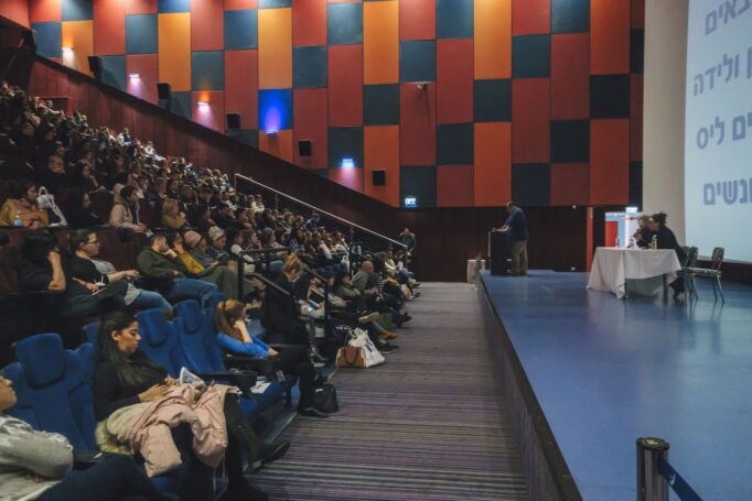 צילמנו גם את הכנס עצמו