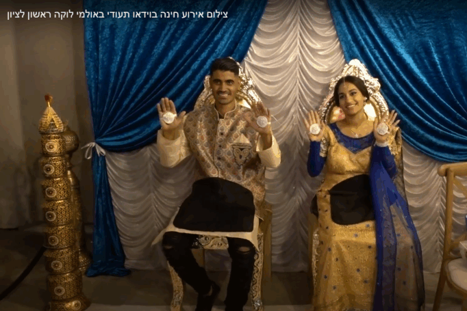 צילום וידאו תעודי בחינה תימנית – אירוע חינה באולמי לוקה ראשון לציון