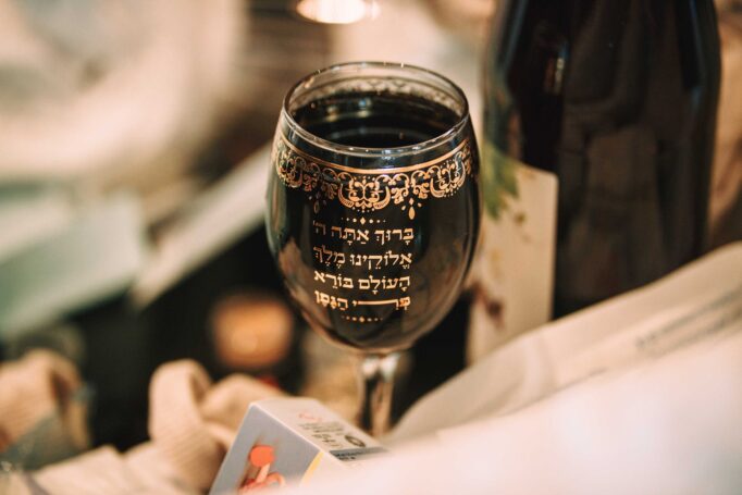 היין והשמחה: צילום ברית המרכז לצילום אומנותי