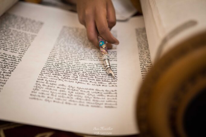 צילום סטילס לבר מצווה