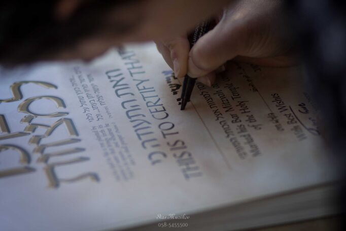 צילום בר מצווה בכותל